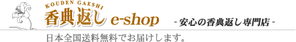 ��ŵ�֤� e-shop