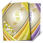 カタログギフ
ト