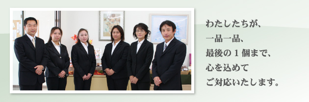 �錄�������������ʰ��ʡ��Ǹ��1�Ĥޤǡ��������Ƥ��б��������ޤ���