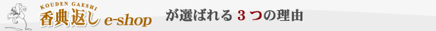 ��ŵ�֤�e-shop�����Ф��3�Ĥ���ͳ