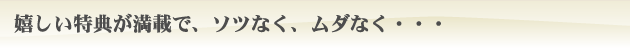 �򤷤���ŵ�����ܤǡ����Ĥʤ�������ʤ���